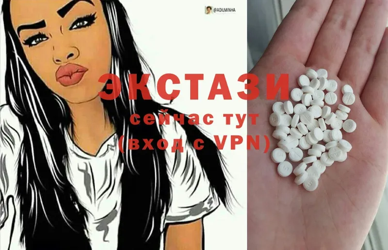 Ecstasy MDMA  наркошоп  гидра ССЫЛКА  Тосно 