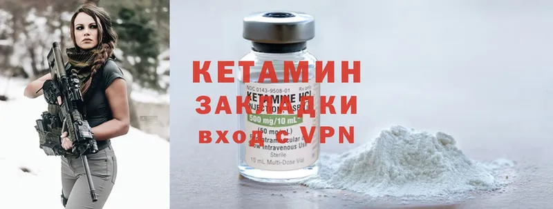 hydra ONION  Тосно  Кетамин ketamine 