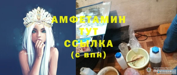 бошки Бугульма