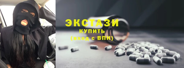 бошки Бугульма